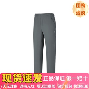 Skechers斯凯奇新年款男子时尚舒适柔软休闲耐穿梭织长裤P126M065