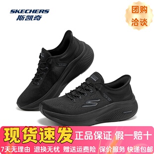 Skechers斯凯奇新款女士舒适透气厚底缓震透气基础跑步鞋129006