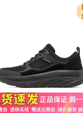 Skechers斯凯奇男士轻质吸震舒适透气百搭绑带运动休闲鞋232363