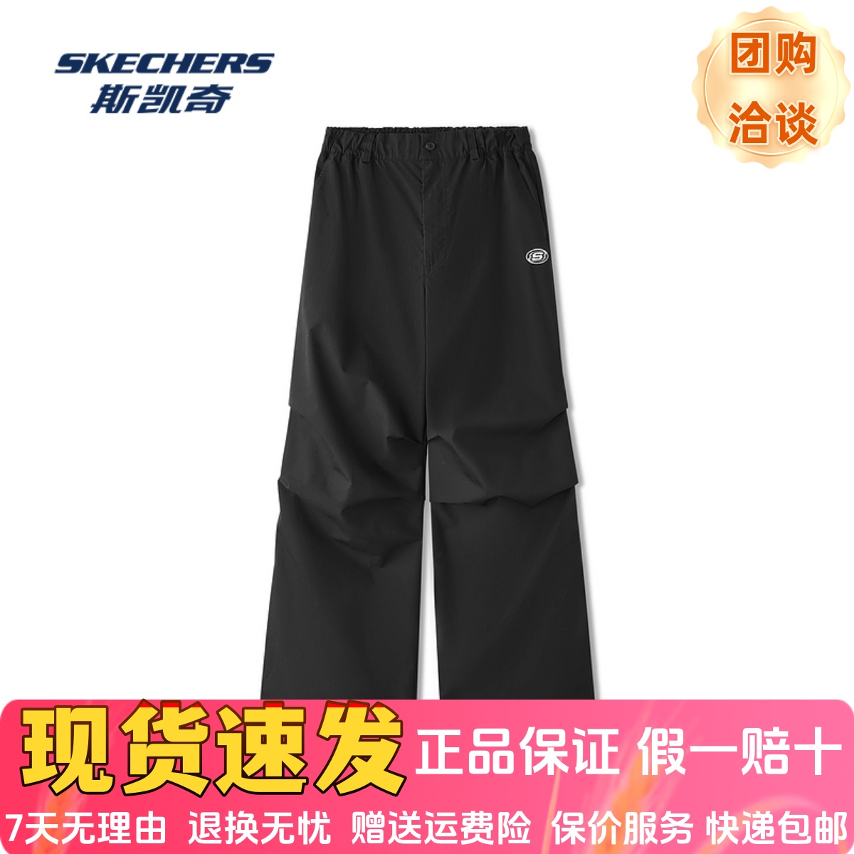 夏季款舒适耐穿休闲尼龙梭织长裤