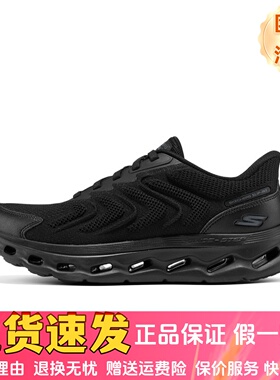 Skechers斯凯奇新款男士轻便舒适透气缓震耐磨休闲健步鞋217016