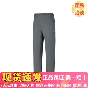 P126M065 舒适柔软休闲耐穿梭织长裤 Skechers斯凯奇新年款 男子时尚