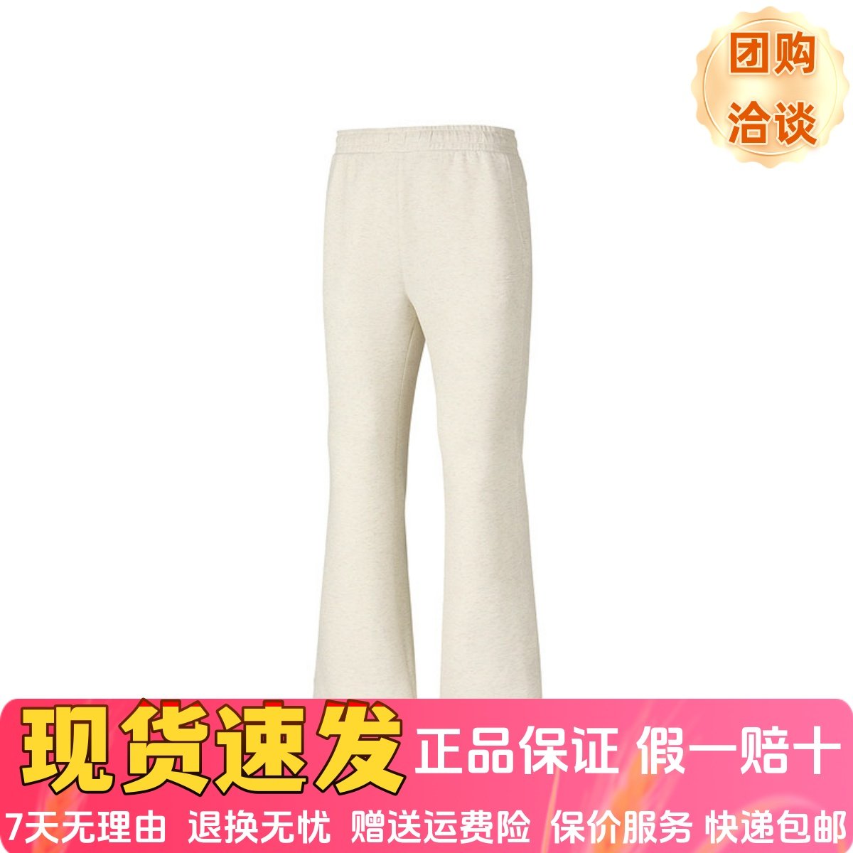 skechers斯凯奇25新款女裤时尚舒适修身休闲运动针织长裤P425W041,运动服/休闲服装,运动长裤,淘宝优惠券,粉丝福利购,淘宝优惠卷