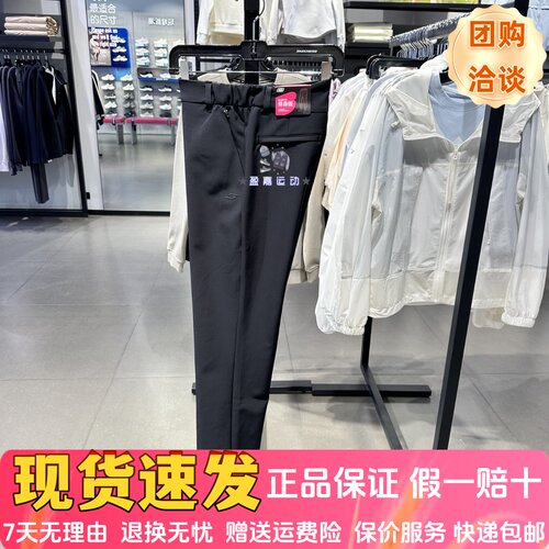 修身长裤舒适亲肤梭织长裤