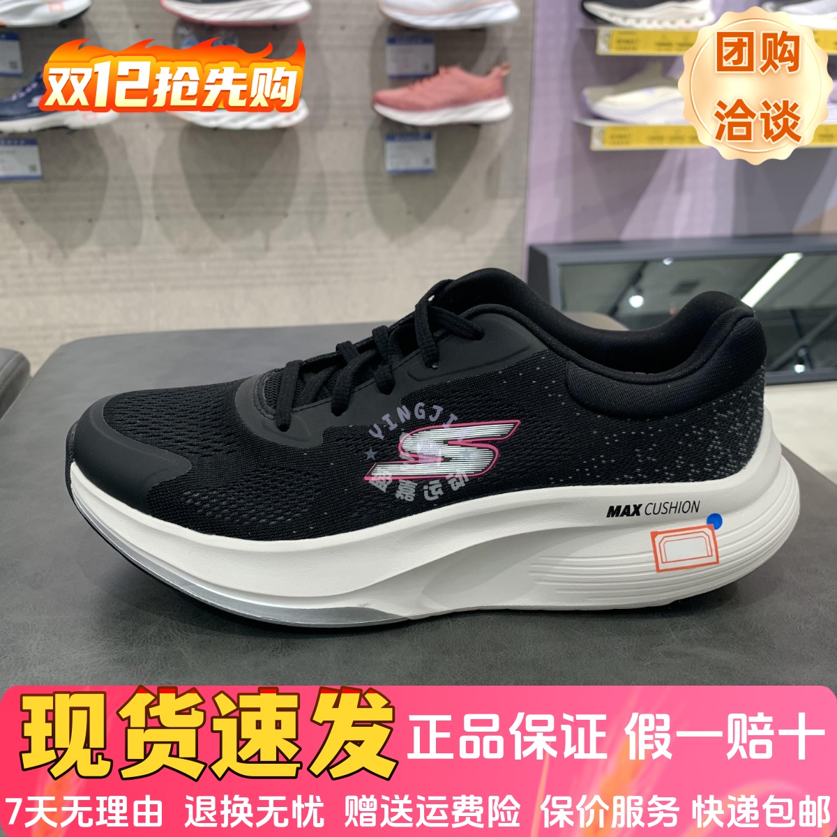 运动鞋男士时尚减震跑步鞋