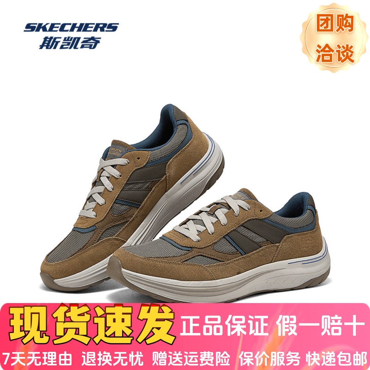 舒适柔软轻便透气复古休闲慢跑鞋