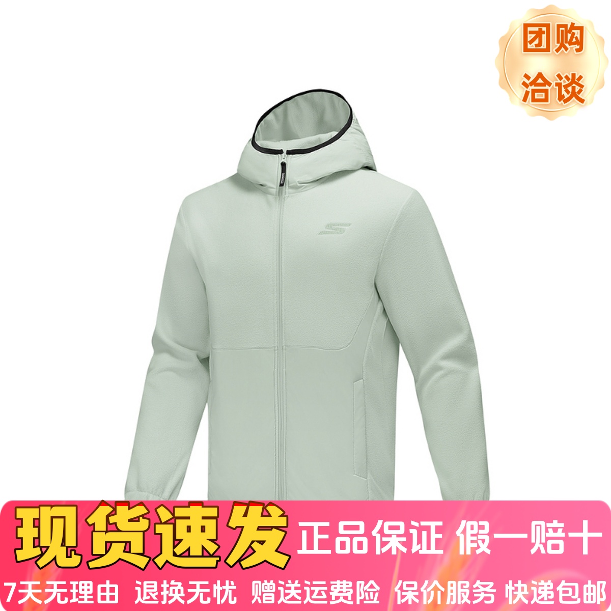 秋冬新款加绒保温针织连帽外套