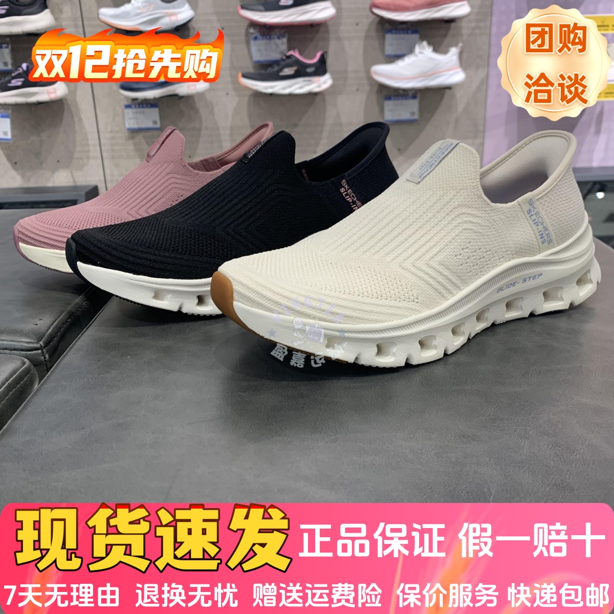 休闲鞋Skechers斯凯奇