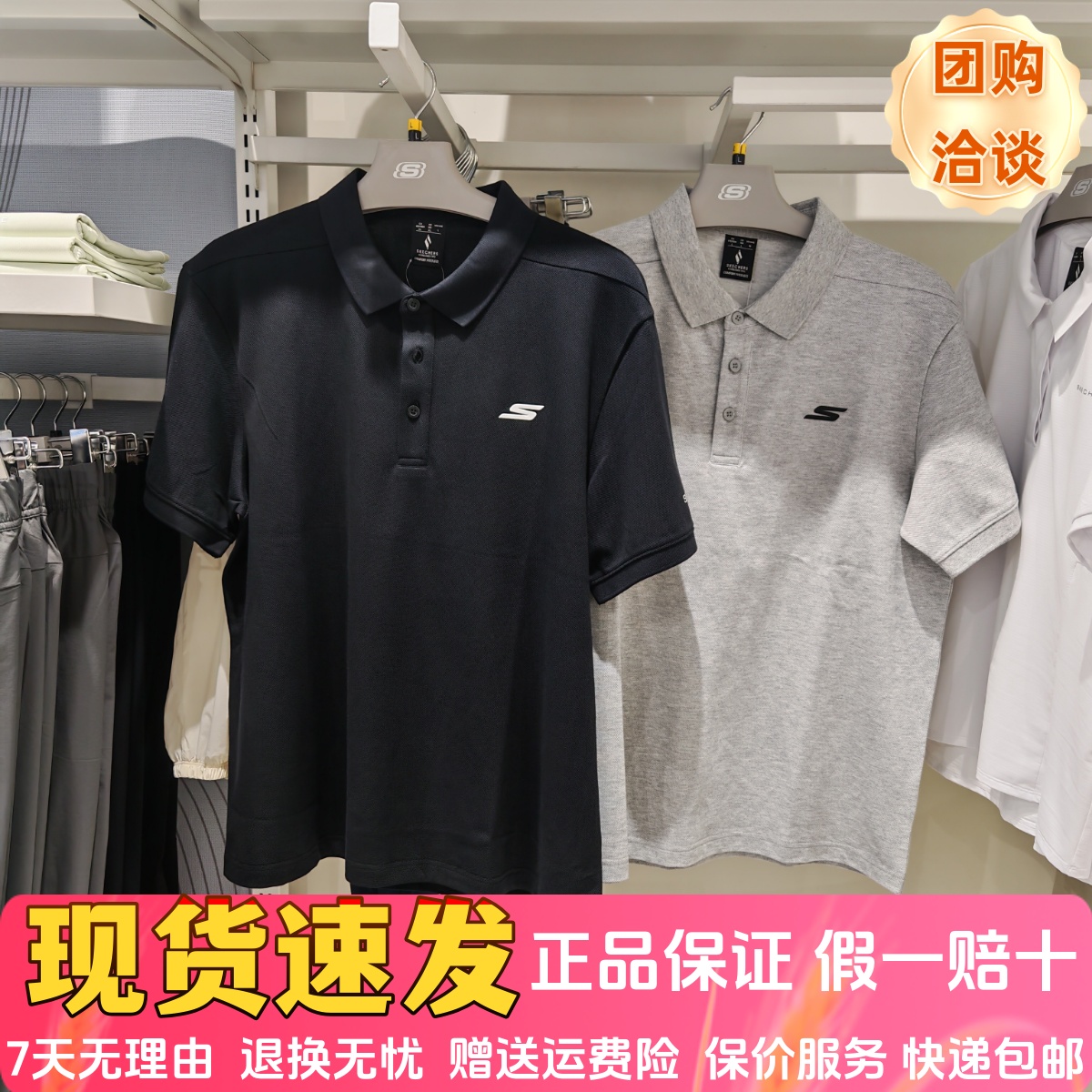 男装舒适运动透气针织短袖POLO衫
