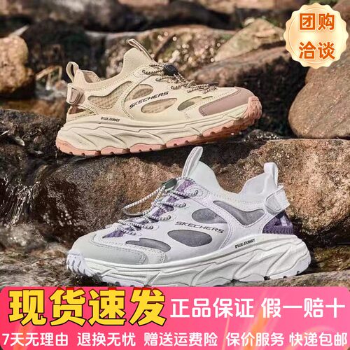 包头溯溪鞋休闲户外凉鞋
