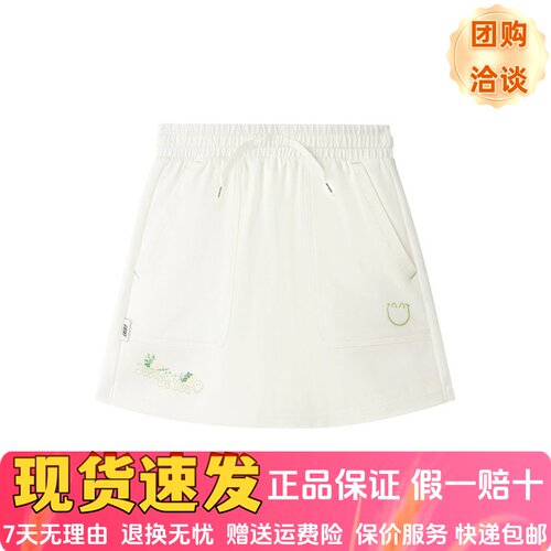 夏季款舒适百搭立体印花针织裙裤