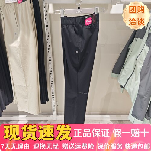 休闲运动修身梭织长裤