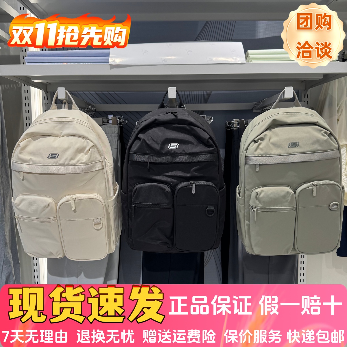 男女同款轻便舒适实用双肩背包