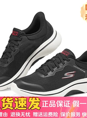Skechers斯凯奇夏季新款男士舒适柔软轻便透气缓震健步鞋216653