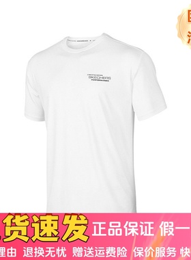 Skechers斯凯奇 2024夏新款男士日常运动针织短袖T袖衫P224M012