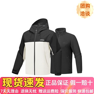 Skechers斯凯奇新款男士秋冬季三合一冲锋衣(抓绒内胆)P425M136