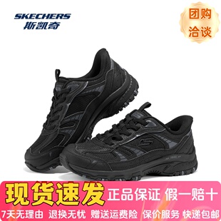斯凯奇2025新款女鞋户外徒步登山鞋减震耐磨运动休闲鞋180355C