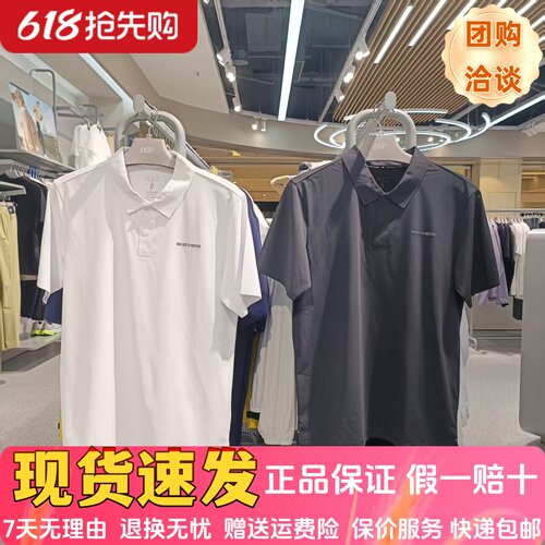 透气防晒商务休闲T恤POLO衫