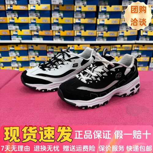 夏网面透气厚底增高熊猫老爹鞋男