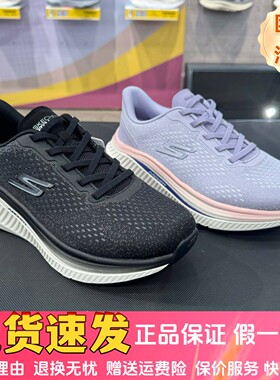 Skechers斯凯奇新款女士舒适透气柔软耐穿厚底休闲健步鞋125581