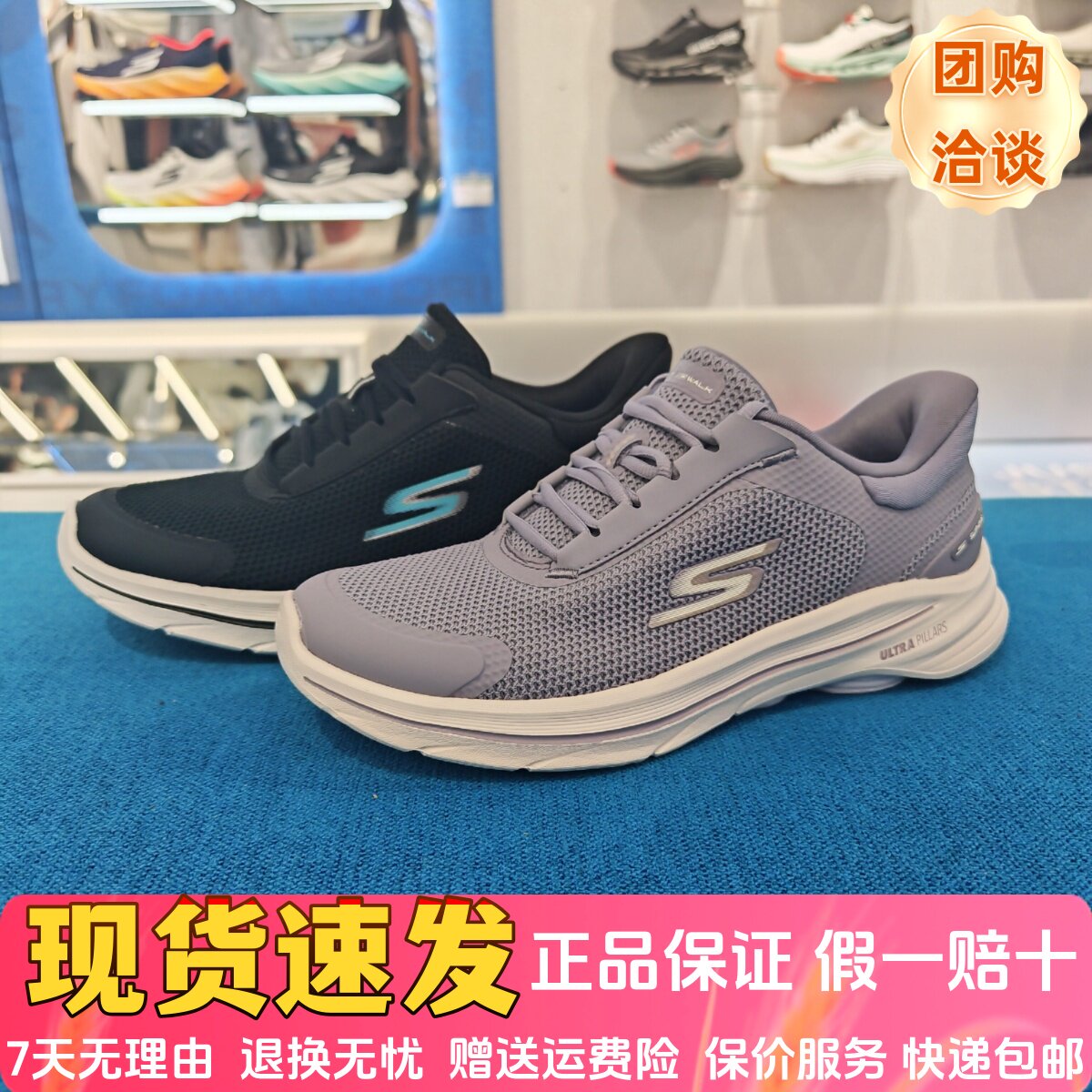 新款女士闪穿舒适透气缓震跑步鞋图片