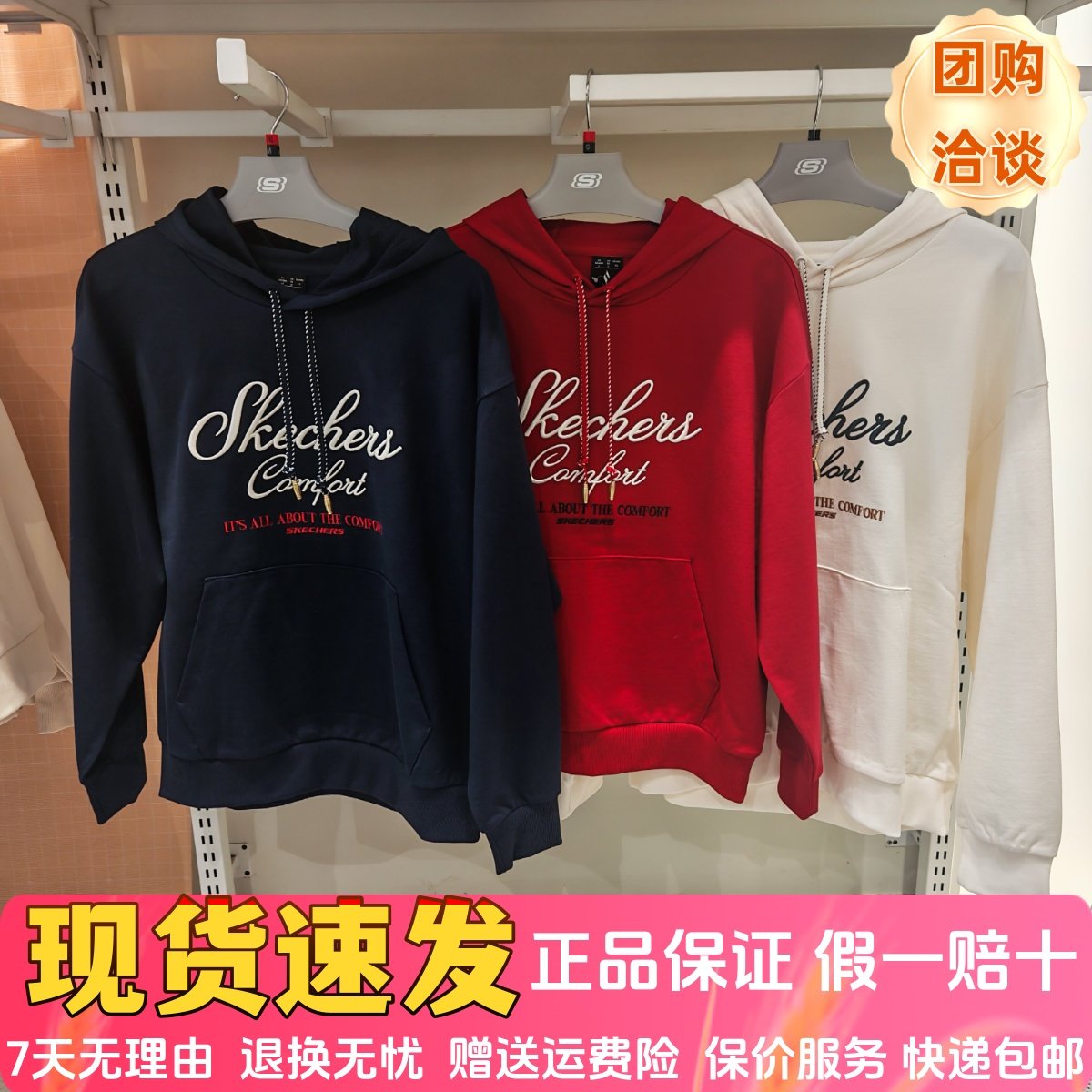 Skechers斯凯奇2026新款男女秋冬舒适针织连帽套头卫衣L126U020,运动服/休闲服装,运动卫衣/套头衫,淘宝优惠券,粉丝福利购,淘宝优惠卷