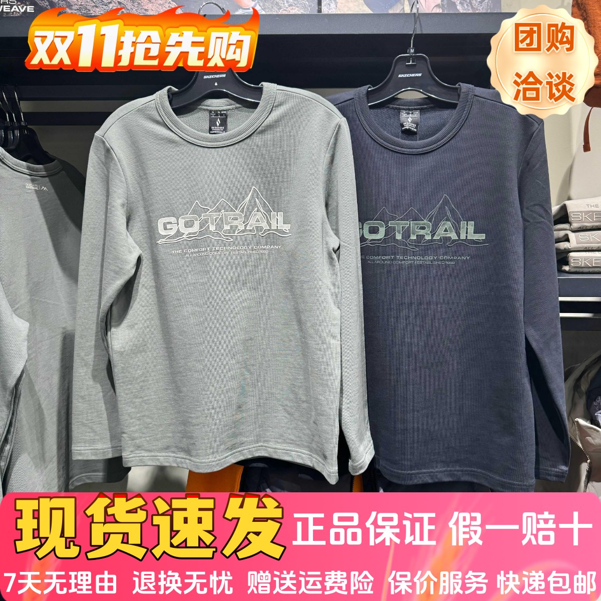 卫衣Skechers斯凯奇运动休闲