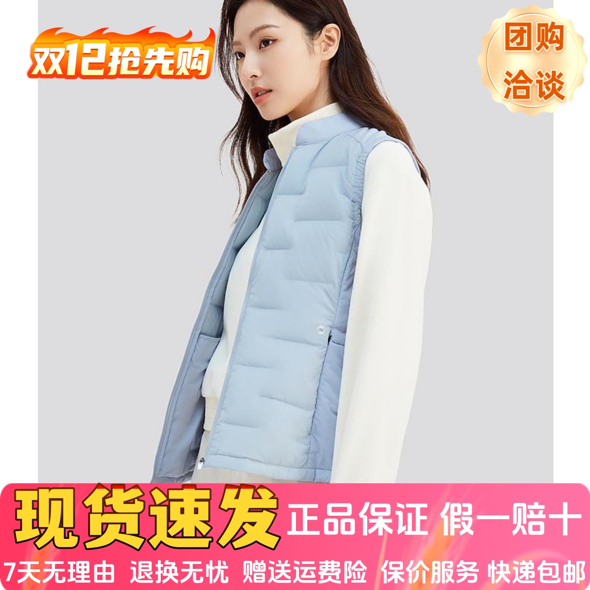 女子百搭保暖立领简约羽绒马甲