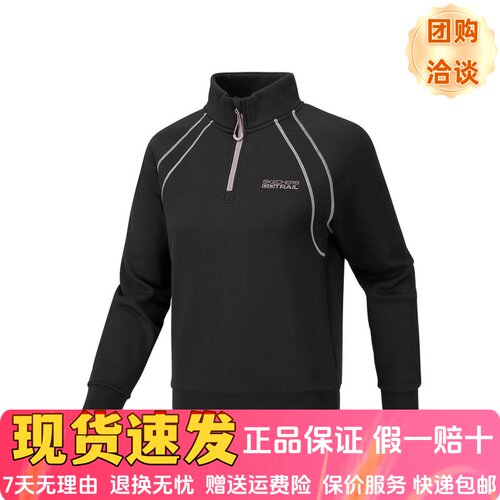 秋冬加绒卫衣针织半开胸套头卫衣
