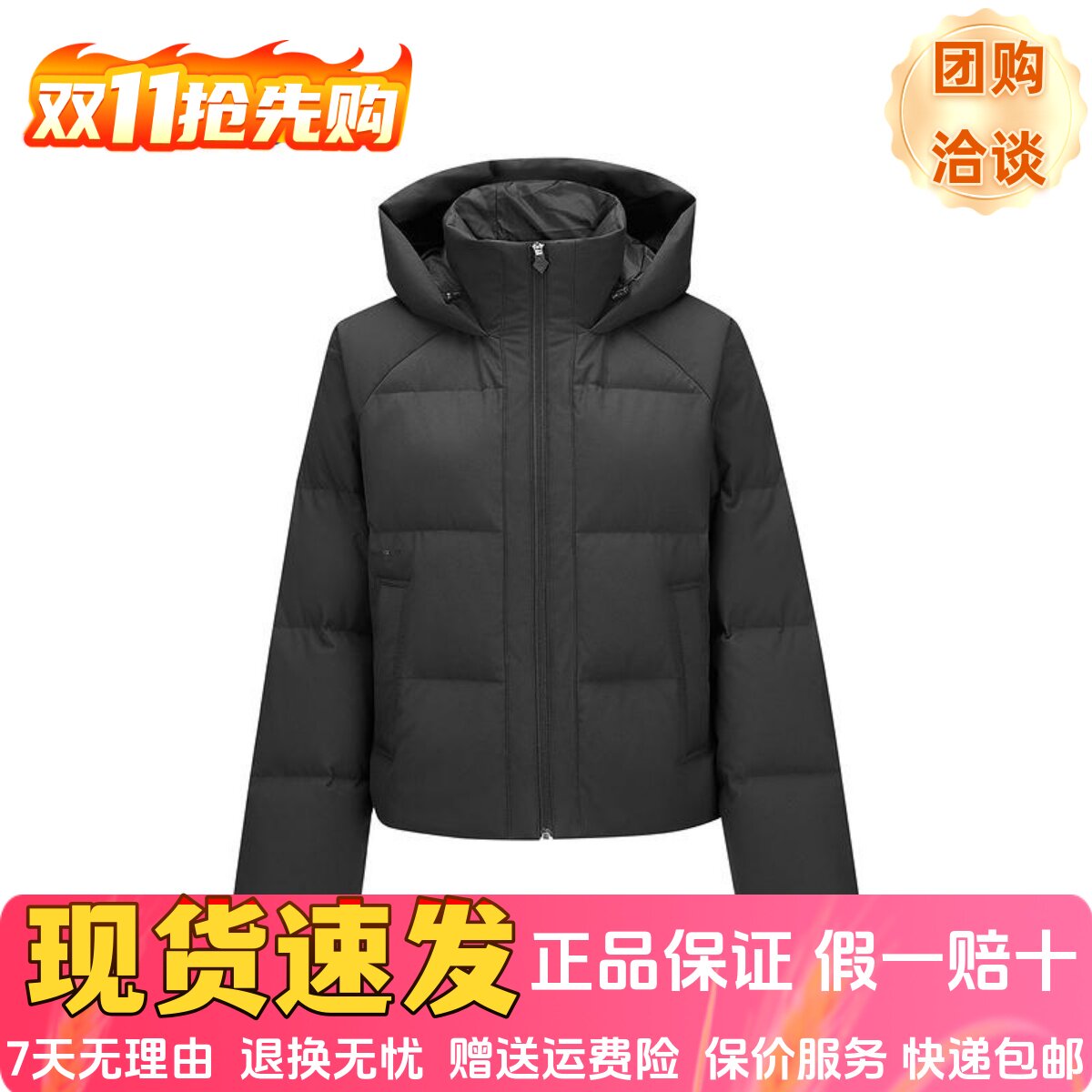 Skechers斯凯奇女士秋冬款保暖连帽梭织短款羽绒服外套P424W181