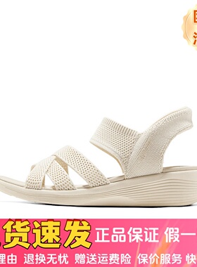 Skechers斯凯奇25夏季女士轻质透气舒适时尚简约休闲凉鞋163524