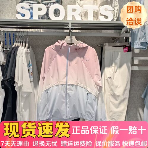 拉链梭织运动连帽外套