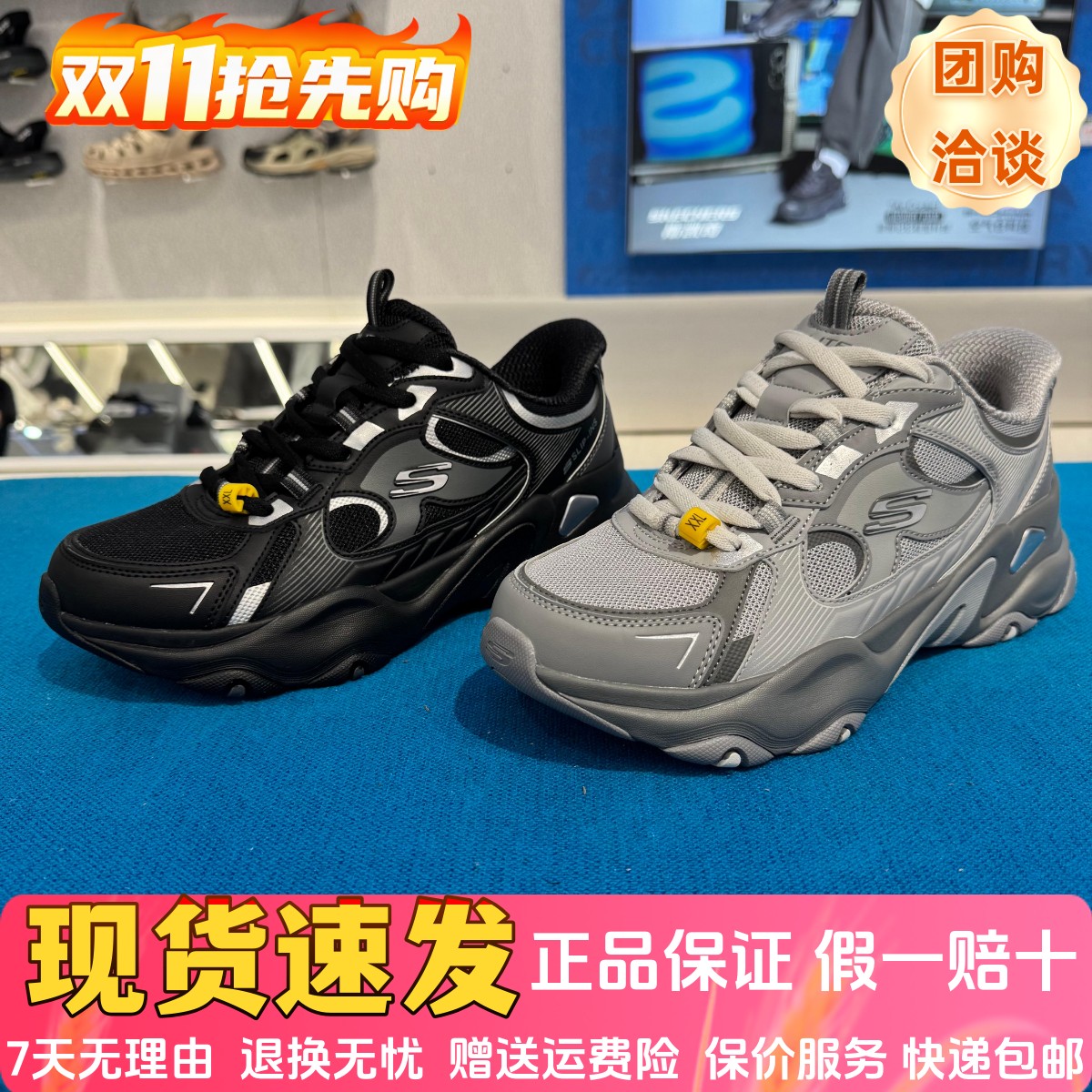 闪穿鞋增高透气舒适老爹鞋运动鞋