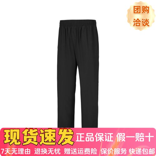吸湿速干凉感针织长裤