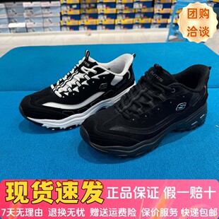Skechers斯凯奇男士闪穿一脚蹬厚底高回弹经典黑白熊猫鞋232667
