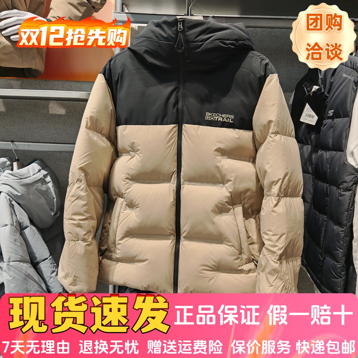 加厚保暖防泼水宽松短款羽绒外套