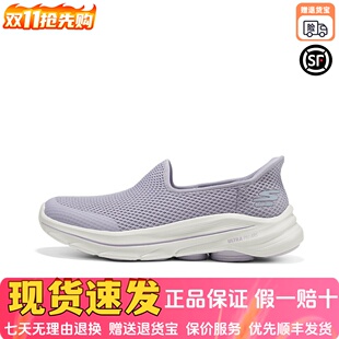 Skechers斯凯奇2026夏款女鞋一脚蹬闪穿鞋网面透气健步鞋125954