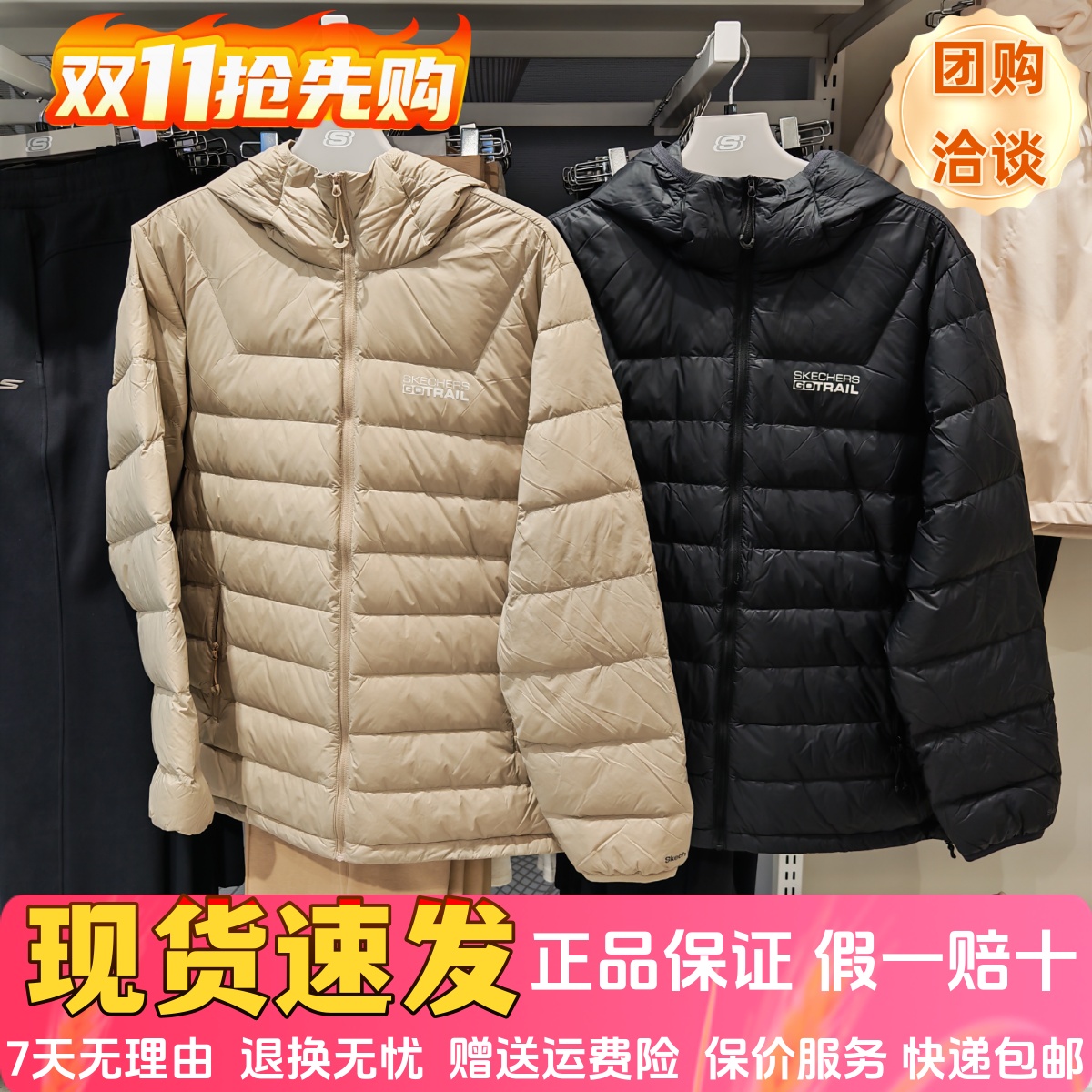 斯凯奇2025秋冬新款男士羽绒服舒适轻便保暖连帽羽绒外套P425M168