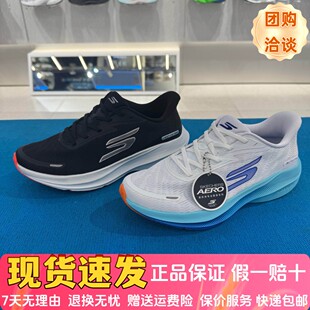 Skechers斯凯奇2025新款男士高回弹轻质透气舒适专业跑步鞋246220
