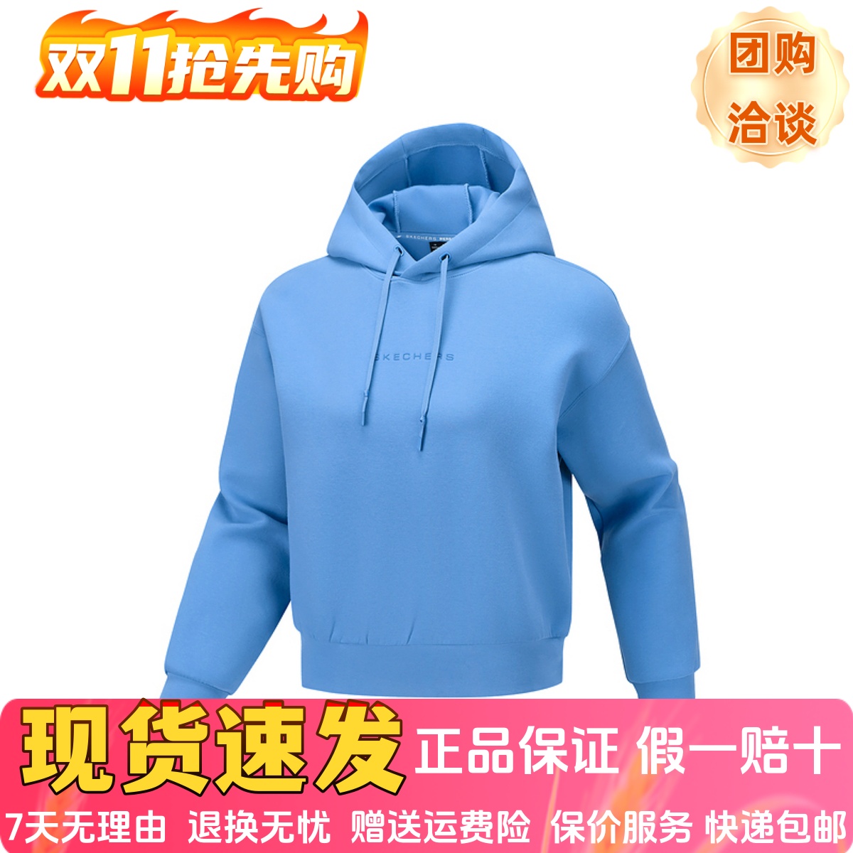 舒适保暖连帽卫衣休闲运动上衣