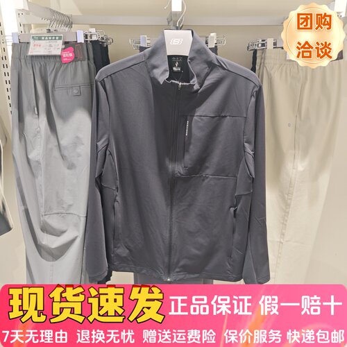 男士修身针织夹克外套