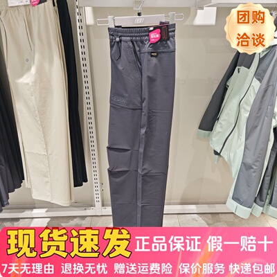 宽松户外防泼水女款运动长裤