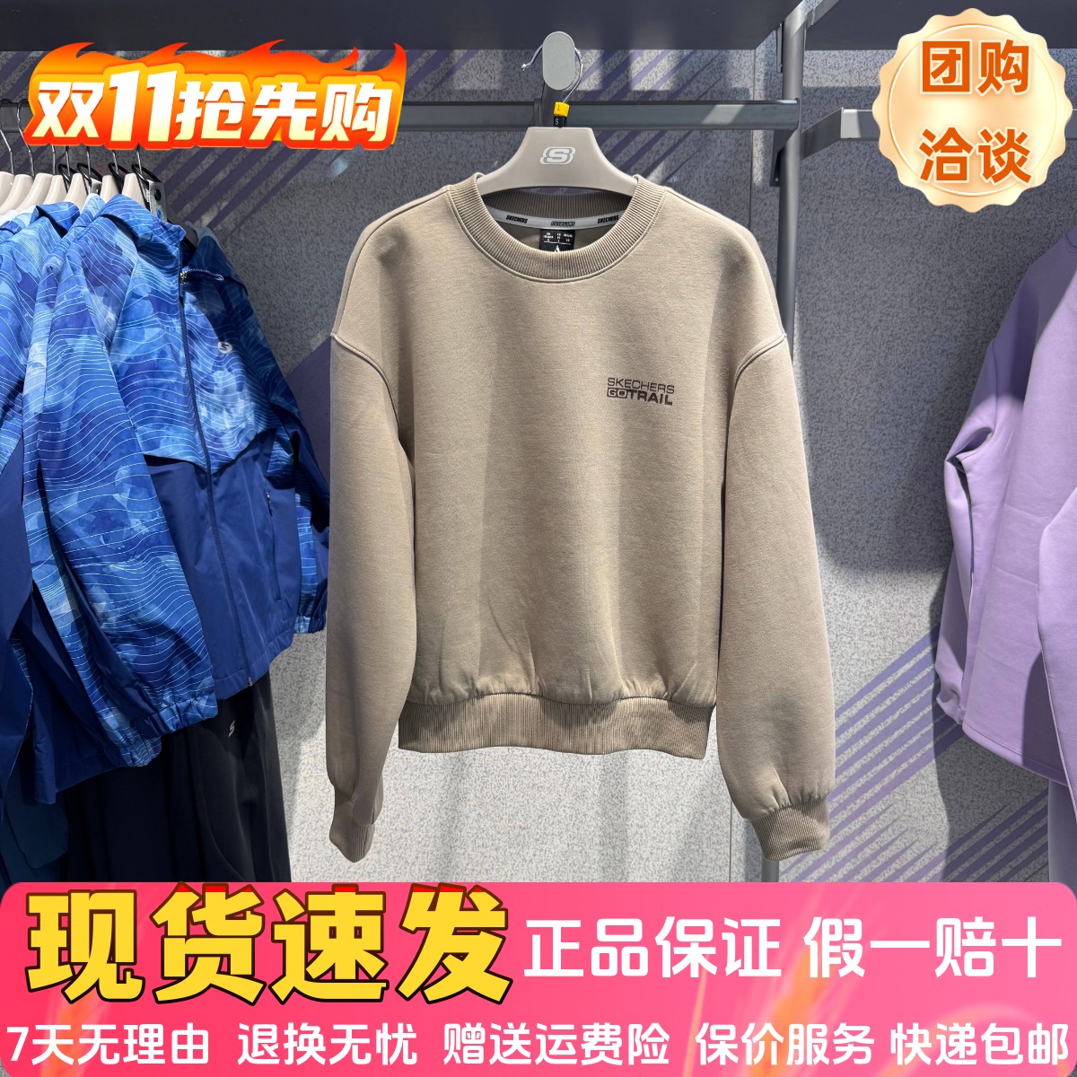 女装舒适运动风圆领针织套头卫衣