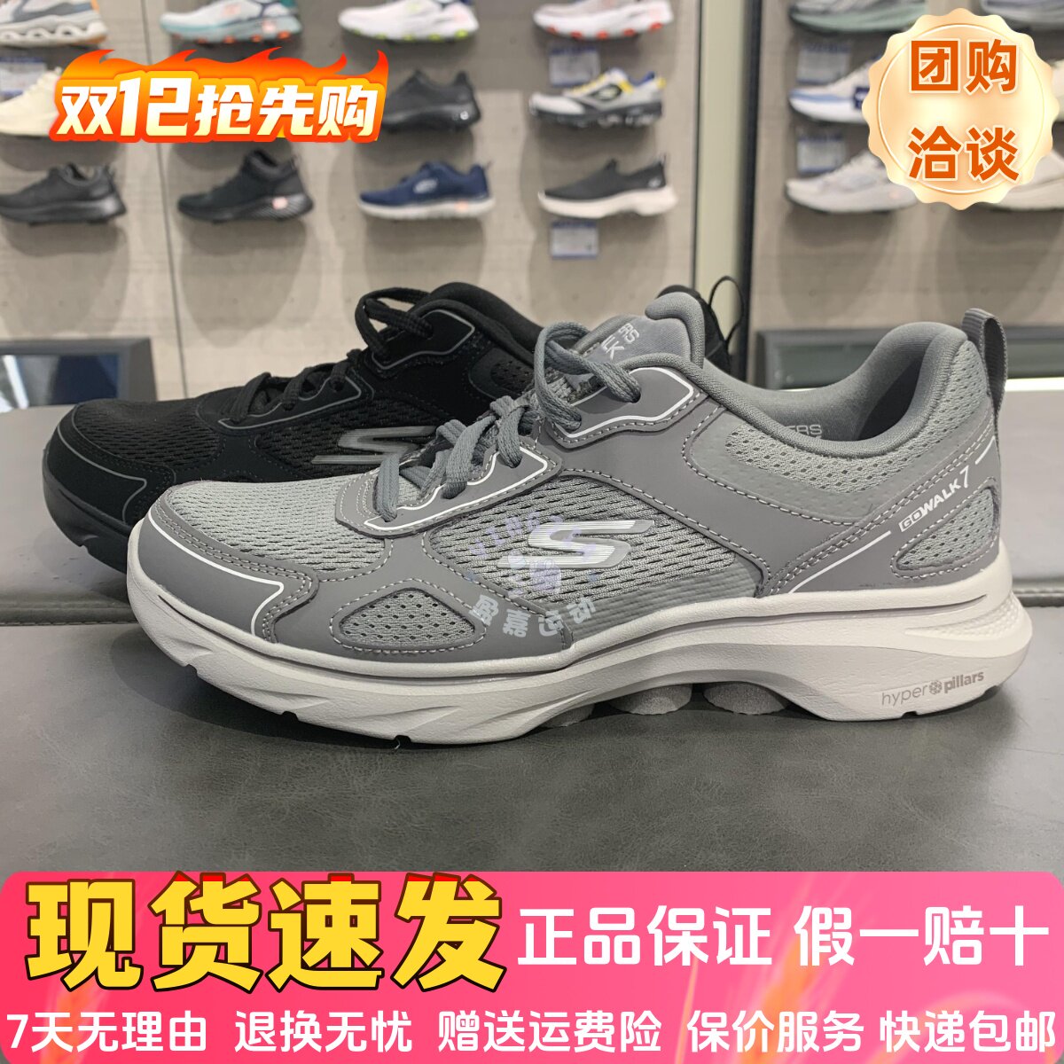 男鞋秋季新款透气健步鞋