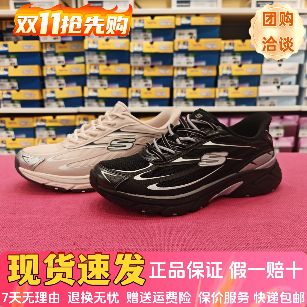 秒闪穿一脚蹬轻盈舒适老爹鞋运动