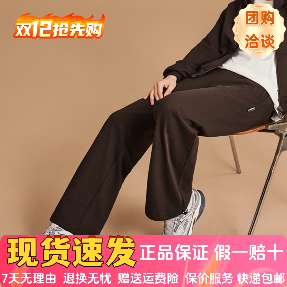 新款纯色阔腿宽松休闲运动长裤