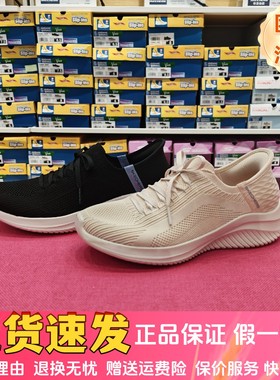 Skechers斯凯奇女鞋新款闪穿一脚蹬轻便缓震休闲运动健步鞋149710