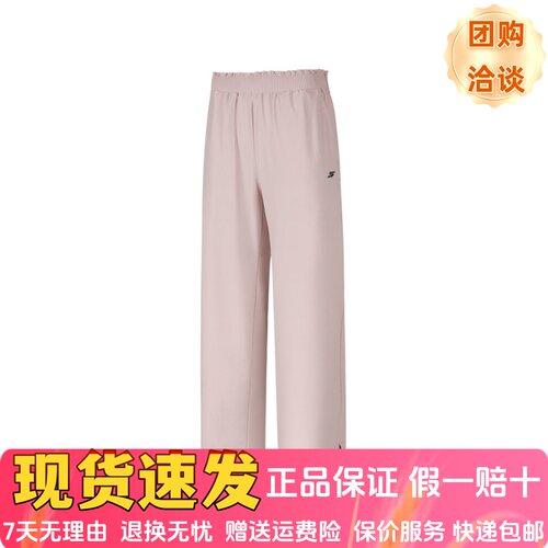 静电凉感简约休闲长裤