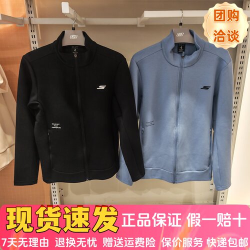 斯凯奇新款男士秋冬季针织外套