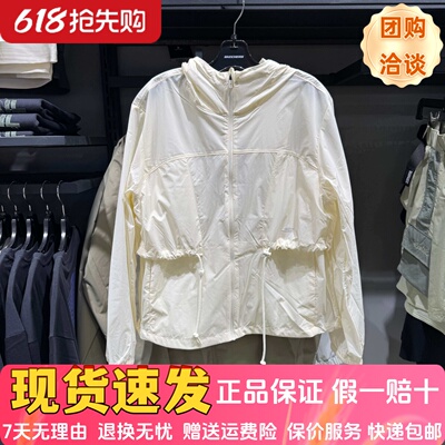 夏季款舒适运动系列梭织连帽外套